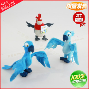 里约大冒险2毛绒玩具 Rio2布鲁珠儿佩德罗 小号玩偶 外贸出口原单