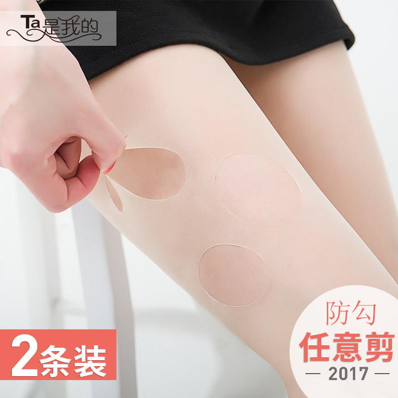 丝袜女薄款连裤袜防勾丝薄防脱任意剪超隐形全透明长水晶袜黑肉色|msdalam kategori Pakaian Dalam/seluar dalam lelaki/tracksuit, 短袜/打底袜/丝袜/美腿袜（新）, 连裤袜/打底袜 - dari Buy2taobao.com untuk memberikan perkhidmatan ejen Taobao profesional membeli