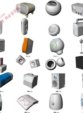 26款音箱音响智能音箱音响犀牛rhino模型渲染素材建模