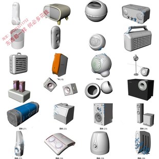 26款音箱音响智能音箱音响犀牛rhino模型渲染素材建模