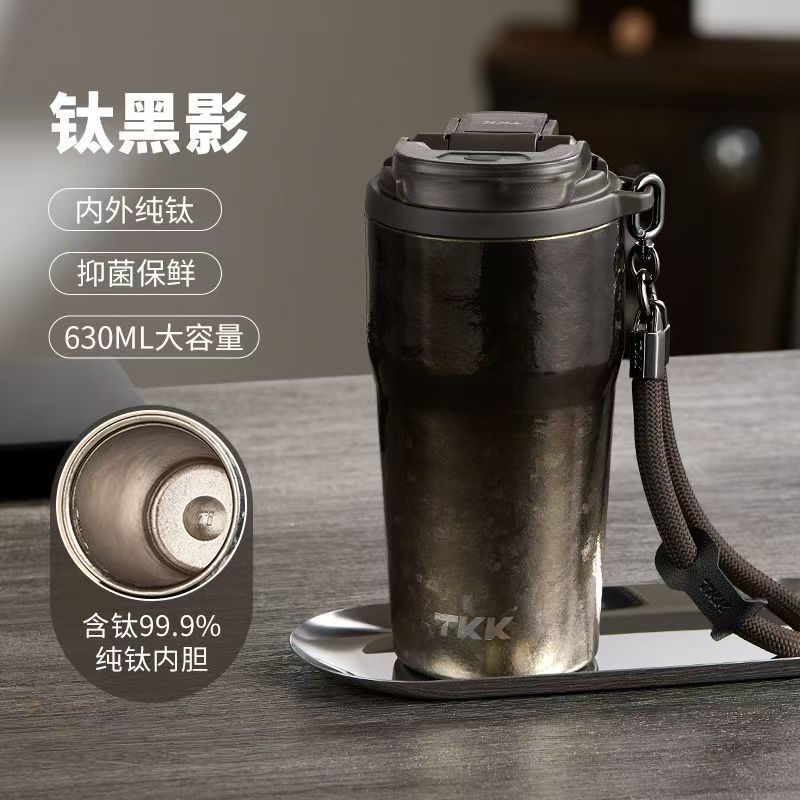 TKK纯钛男士泡茶保温杯2025新款