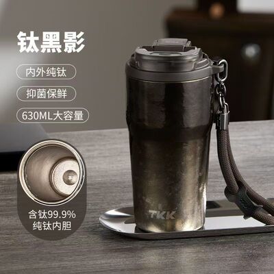 TKK纯钛男士泡茶保温杯2025新款