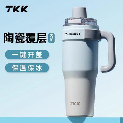 大容量陶瓷内胆保温水杯