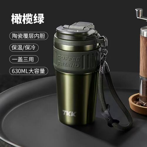 TKK陶瓷内胆保温杯男士生款