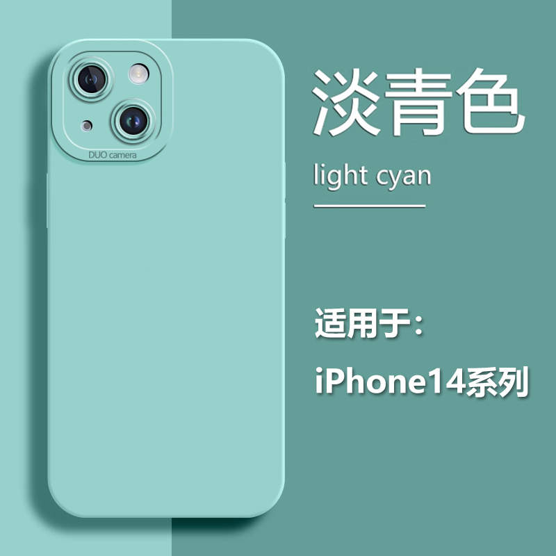 适用于iPhone14天使眼液态软壳