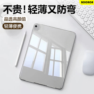 BOORCA适用于ipadair7保护套无盖冰晶苹果iPadAir6/7代高透亚克力air4/5平板壳air3轻薄多巴胺air1/2防摔防弯
