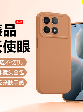 BOORCA适用于红米K70手机壳redmik90promax液态硅胶k80至尊版k70e天使眼k70至尊版保护套软壳k70pro全包防摔