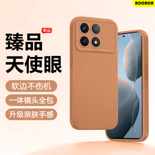 BOORCA适用于红米K70手机壳redmik90promax液态硅胶k80至尊版 保护套软壳k70pro全包防摔 k70e天使眼k70至尊版