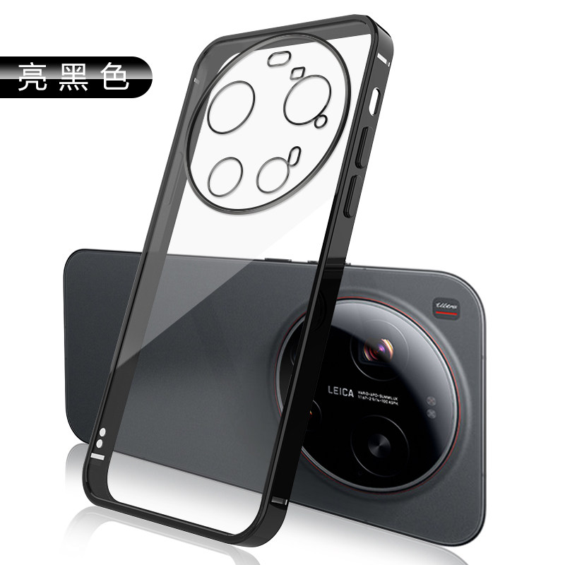 BOORCA适用于小米17ultra手机壳透明xiaomi17promax电镀轻薄软壳Mi17pro硅胶新款小米十七保护套防摔外后壳