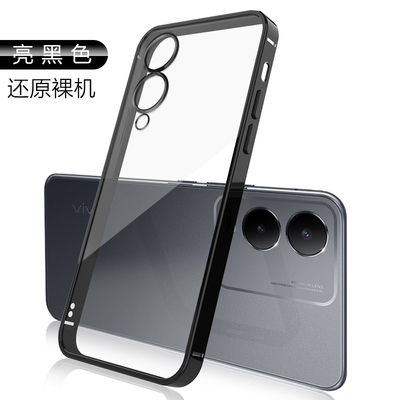 vivoY36-Y37系列透明电镀软壳