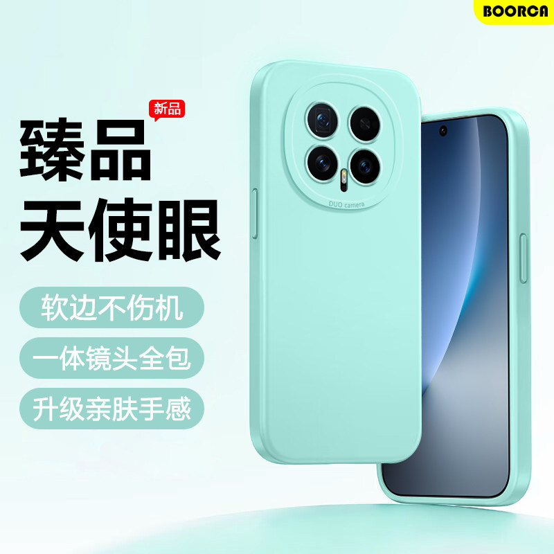BOORCA适用于荣耀magic8手机壳天使眼轻薄honorMagic8Pro新款液态硅胶BKQ-AN00保护套BKQ-AN10软壳情侣外壳