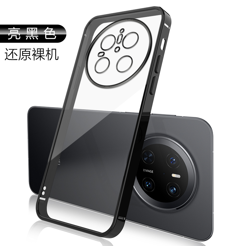 适用华为Mate70手机壳新款透明直边mate70pro电镀软壳mete70pro+十硅胶保护套70pro优享版超薄防摔全包外壳
