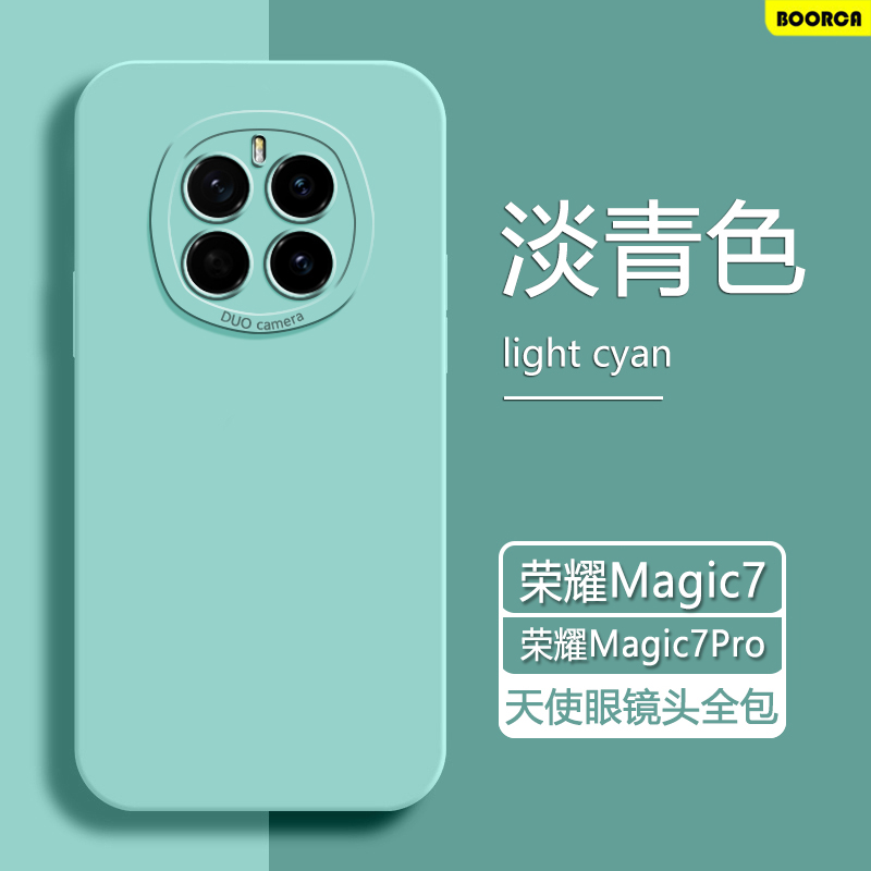 适用荣耀magic7手机壳新款天使眼honor Magic7pro保护套液态硅胶荣耀魔术7/7pro软壳纯色por磨砂情侣外壳