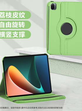 BOORCA适用于小米平板4保护套xiaomipad7/8pro旋转小米6/7/8pro荔枝纹小米pad4/5保护壳6/7spro皮套6pro皮套