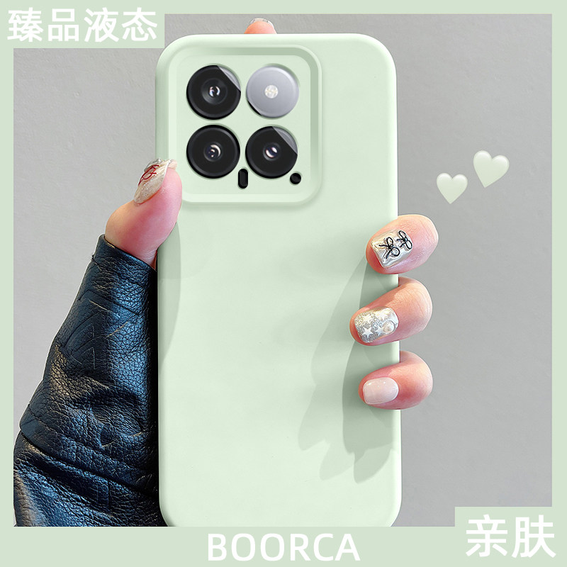 BOORCA适用于小米15手机壳17pro臻品小米17ultra液态15pro硅胶小米14/15ultra保护套14pro全包15spro防摔13套