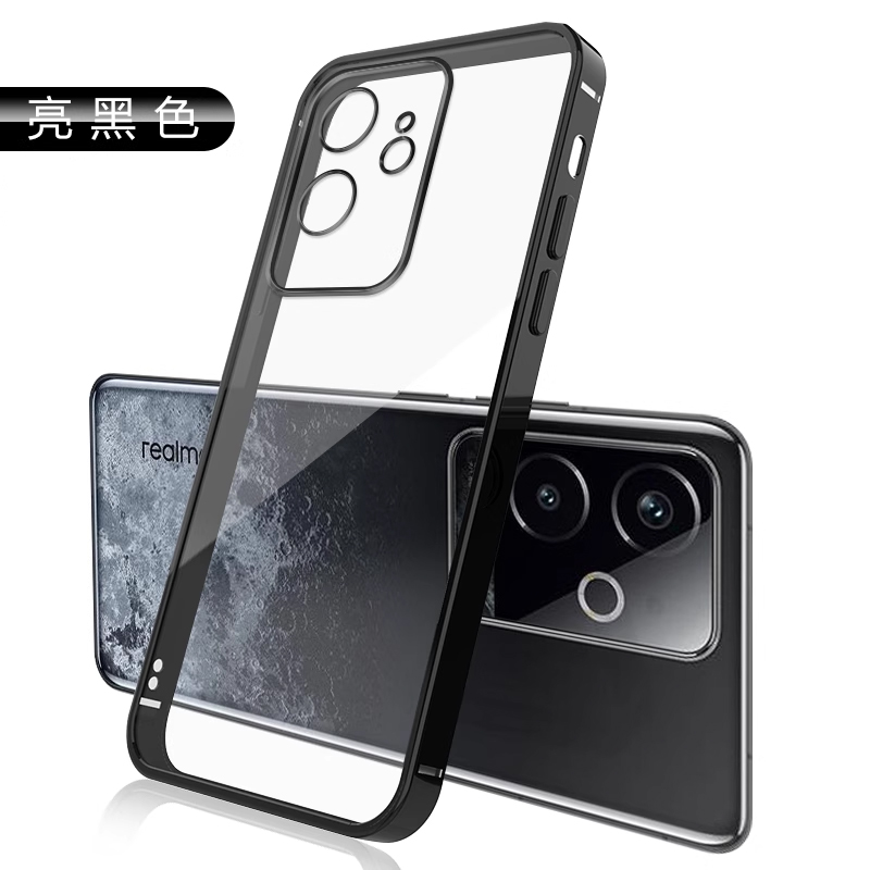 适用于真我GT6-8透明电镀软壳