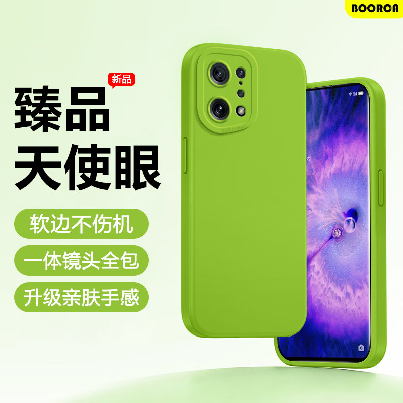 BOORCA适用于oppo findx5手机壳软壳天使眼新款oppofindx5pro液态硅胶x5pro天玑版保护套x3pro防摔情侣外后壳