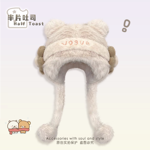 耳机小熊可爱秋冬保暖早八包头帽