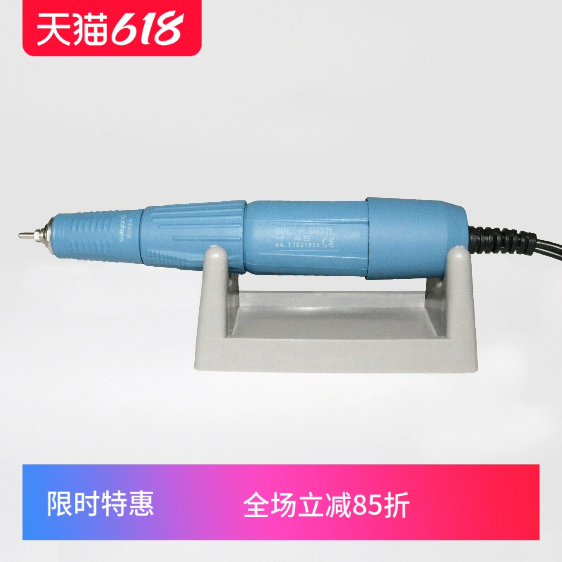 韩国世洋M45手柄雕刻机玉雕木雕金珠宝义齿模具打磨机anc/esk