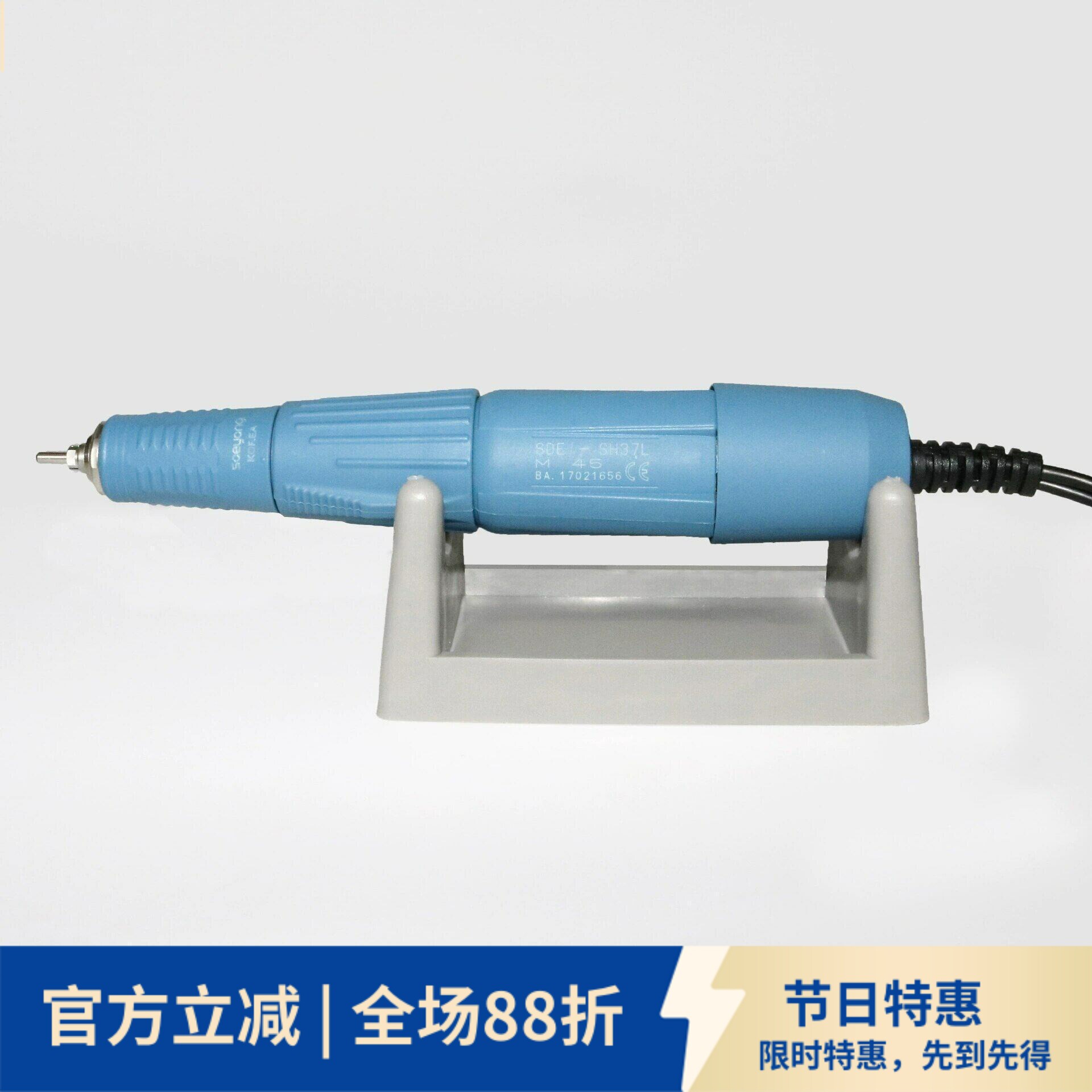 韩国世洋M45手柄雕刻机玉雕木雕金珠宝义齿模具打磨机anc/esk