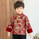 拜年服红色礼服周岁宝宝衣服唐装 秋冬装 汉服男童中国风儿童古装