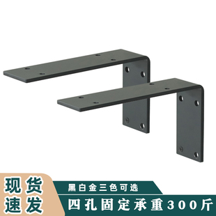 7字隐形L型支架直角金色支撑架三角固定隔板托承重层板托置物架
