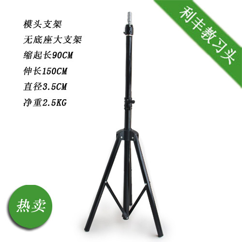 Accessoires pour perruques - Ref 228641 Image 1