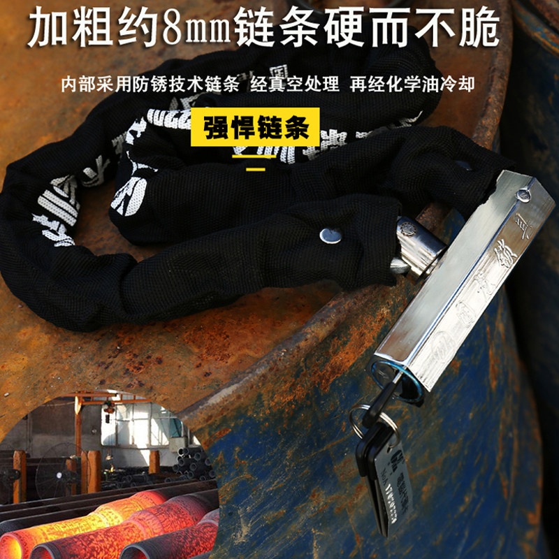 磁卡密码抗液压剪链条锁自行车登山车机车电动车防盗铁炼子加长