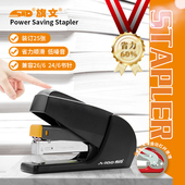旗文省力订书机25张标准办公订书机学生一指按压中号12号订书器