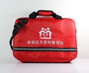 防水产前产后家庭医生签约服务包便携急救包空包 收纳袋
