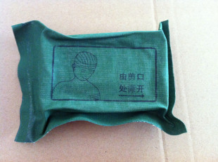纱布绷带现货际华三角巾急救包 炸伤包急救包 烧伤救援消防演练
