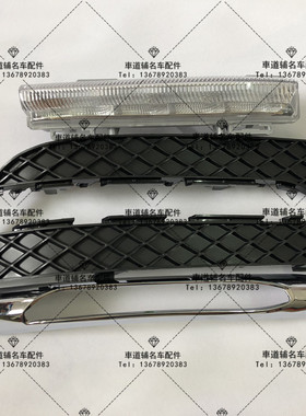 奔驰SLK200 SLK350W172前杠饰条装饰条亮条LED日行灯雾灯格栅灯罩
