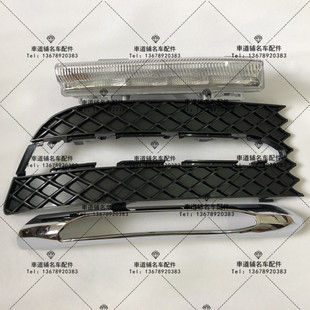 奔驰SLK200 SLK350W172前杠饰条装饰条亮条LED日行灯雾灯格栅灯罩