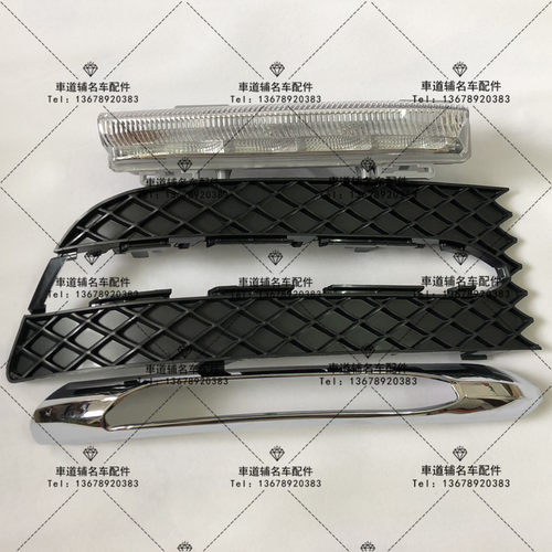 奔驰SLK200 SLK350W172前杠饰条装饰条亮条LED日行灯雾灯格栅灯罩