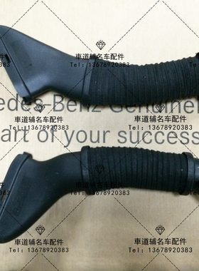 CLS500 CLS550 CLS63 W219 M278 发动机进气管 空气进气软管