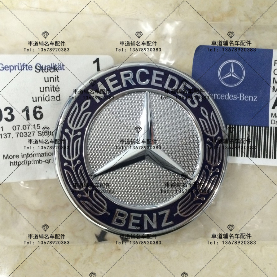 奔驰GLK200 GLK260 GLK300 GLK350 W204 机盖小标 平标 前车标
