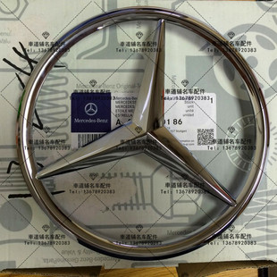 奔驰老款CLS280 CLS300 CLS350 CLS550 CLS63 W219中网标志前大标