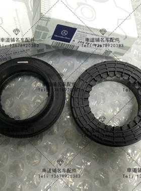 E200 E230 E260 E300 E320 W207 W212前减震止推轴承平面轴承