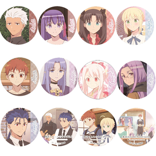 卫宫家今天的饭动漫徽章58mm胸章 二次元周边吧唧定制海报挂件画