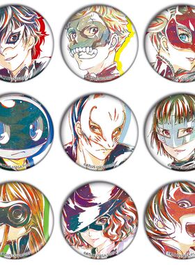 PS4女神异闻录5R周边COS动漫新岛伢P5高卷杏胸章饰品徽章挂件A+款