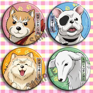 织田肉桂信长 动漫徽章胸章 二次元周边吧唧 非海报挂件挂画