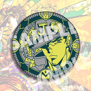 JOJO的奇妙冒险镜子动漫徽章承太郎普罗修特cos米斯达里苏特乔鲁