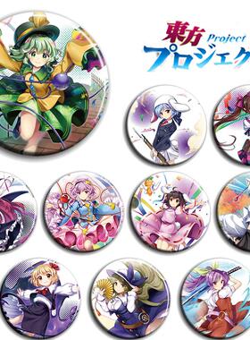 东方Project动漫徽章58mm胸章别针二次元周边吧唧定制海报挂件F款