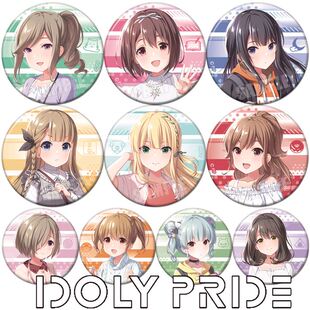 偶像荣耀IDOLY PRIDE周边次元吧唧动漫勋章马口铁底徽章胸章胸针A