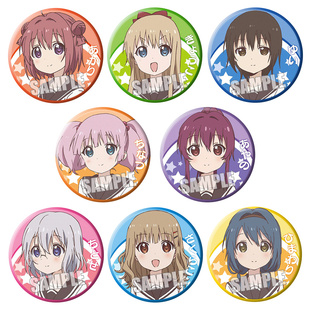 摇曳百合徽章吧唧 赤座灯里池田千岁船见结衣动漫周边铁底胸章A