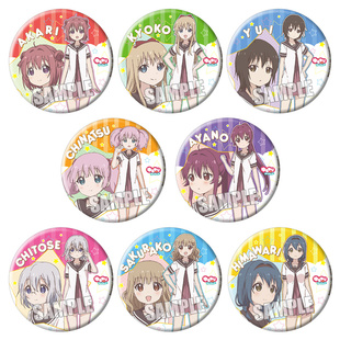 摇曳百合徽章吧唧 赤座灯里池田千岁船见结衣动漫周边铁底胸章B