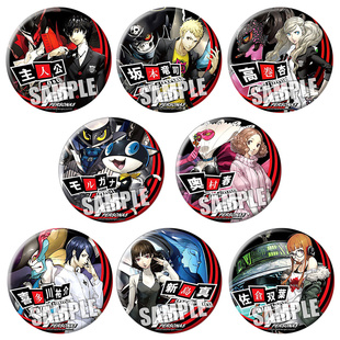 女神异闻录5吧唧P5游戏周边Persona奥村春新岛真二次元徽章胸章C