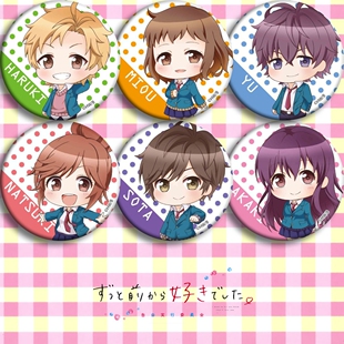 告白实行委员会 动漫徽章胸章58mm 二次元周边吧唧定制 夏树挂件