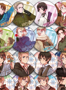 黑塔利亚动漫吧唧挂件徽章二次元周边胸章意大利法国美国中国王耀