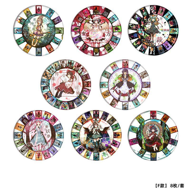 亮膜铁底吧唧痛包徽章二次元